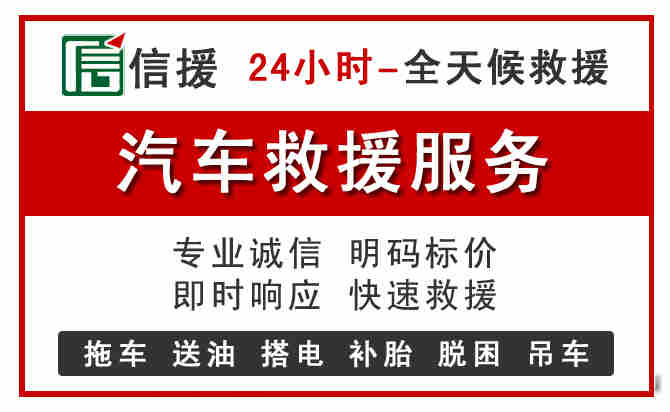 镇坪汽车送油救援 (8).jpg 镇坪汽车送油救援 (8).jpg