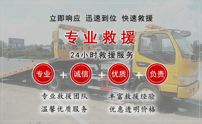 镇坪汽车送柴油 镇坪汽车送柴油