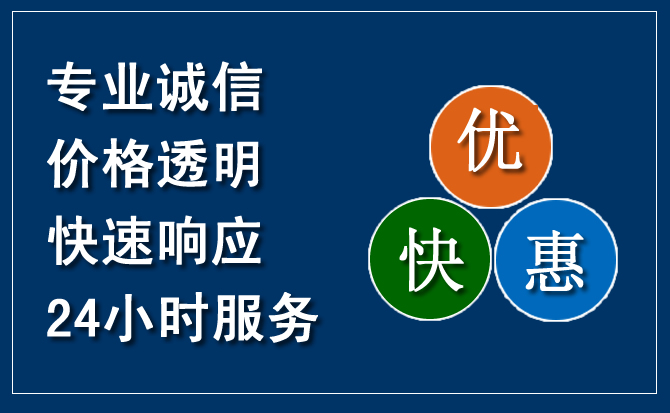 镇坪汽车救援送柴油