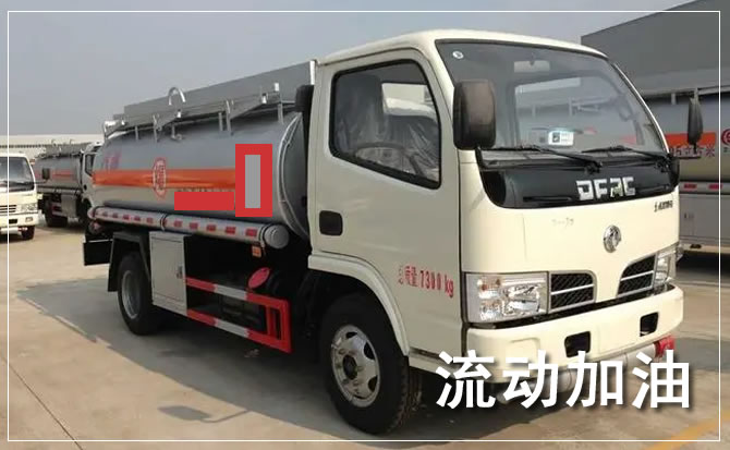 镇坪道路救援汽车送机油